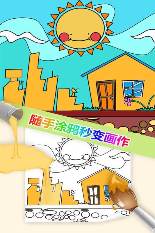 我想靜靜  九游版