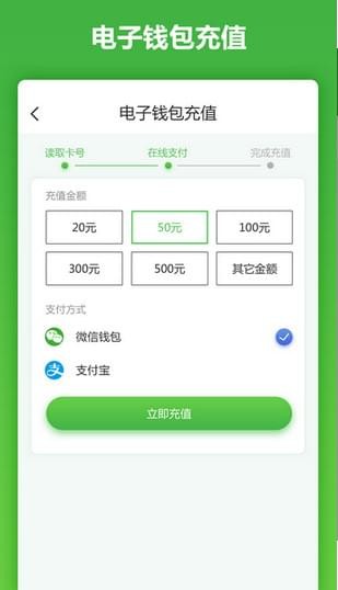 馬鞍山市民卡
