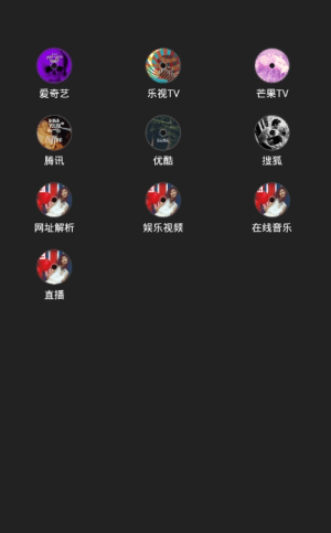 全網看看