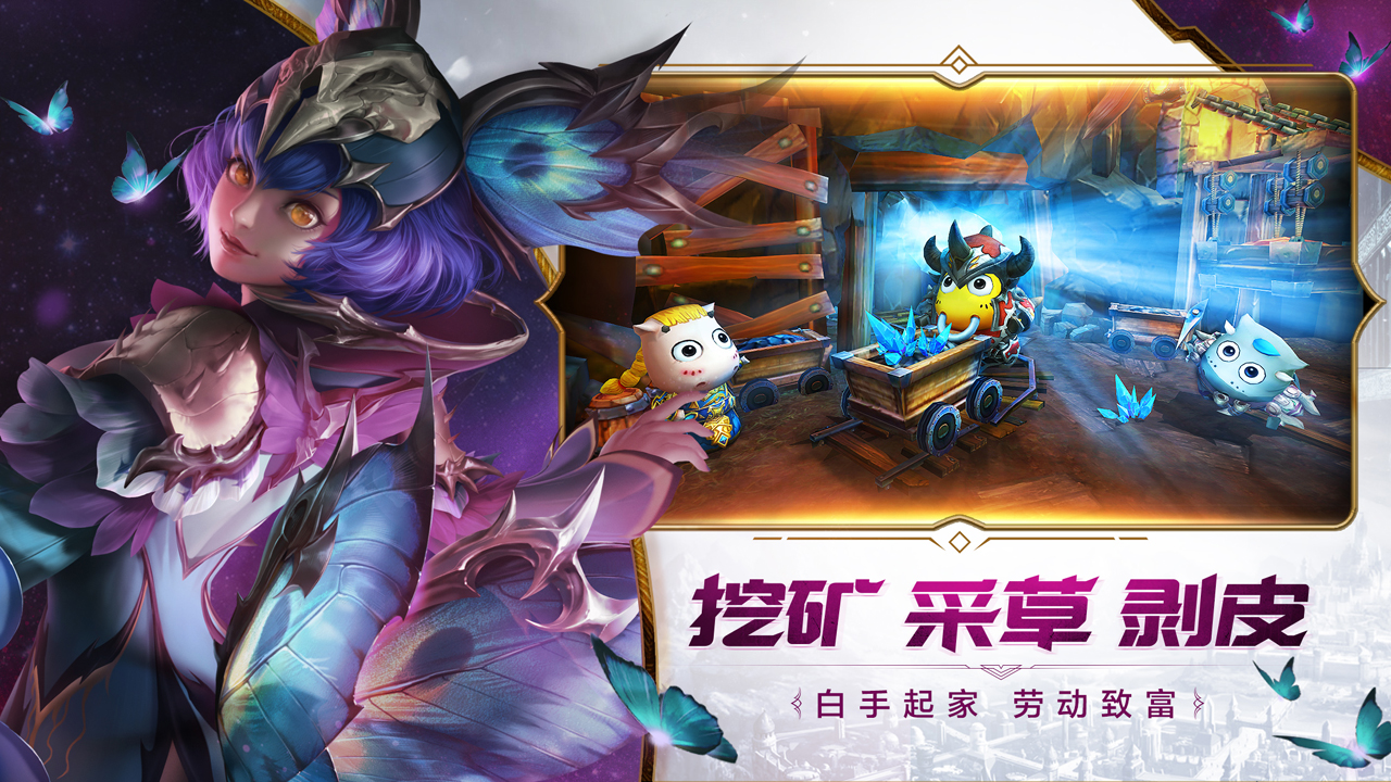 我叫MT4 騰訊版