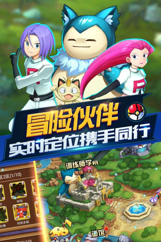 精靈大冒險