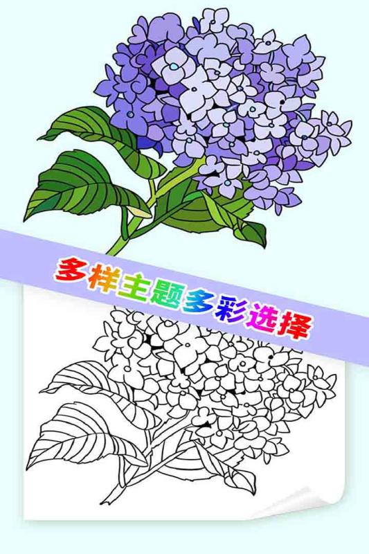 我想靜靜  九游版