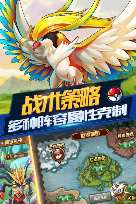 精靈大冒險