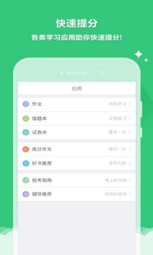 云閱卷