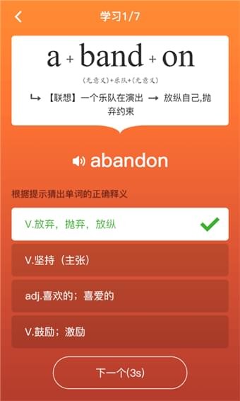 今日英語課