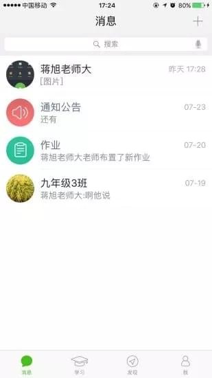 之江匯教育廣場