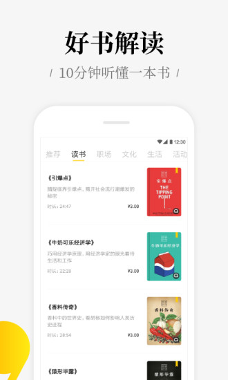 好好學(xué)習(xí)