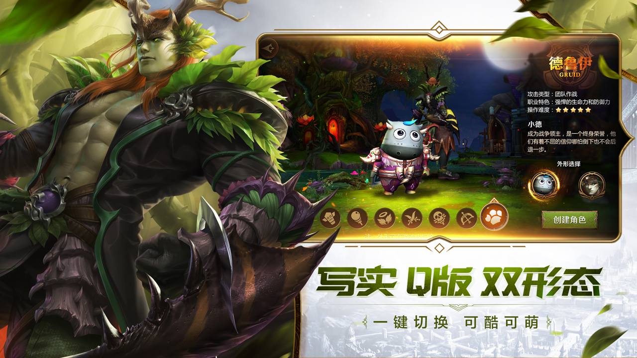 我叫MT4 封測版