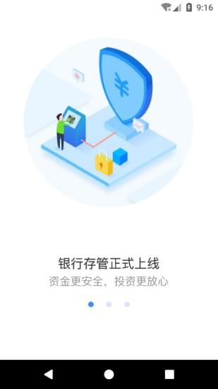 律金金融