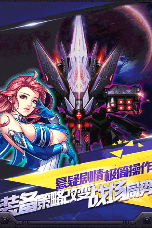 雷電風云戰機  九游版