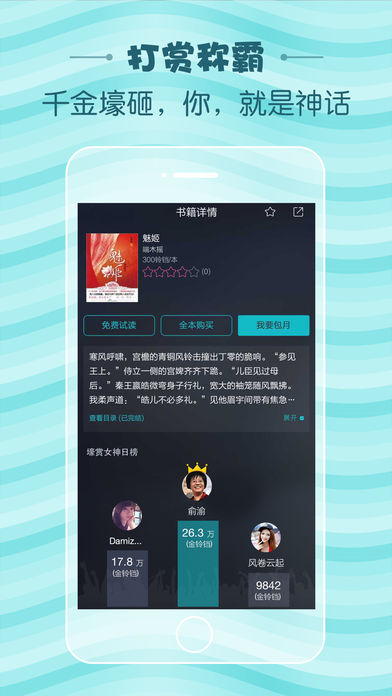當讀小說
