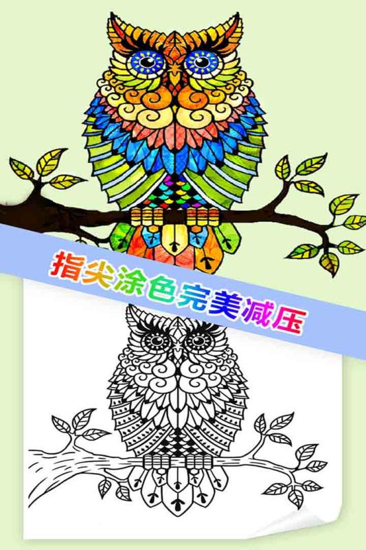 我想靜靜  九游版