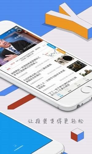 博翼財經(jīng)