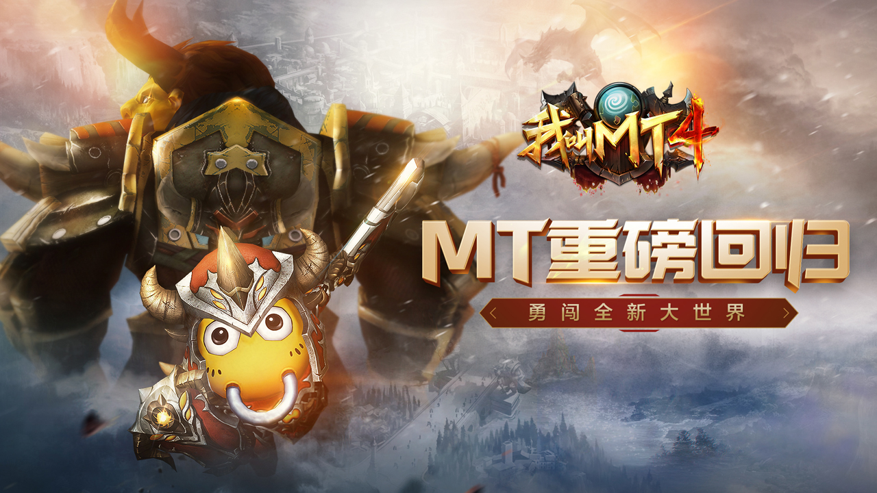 我叫MT4 封測版