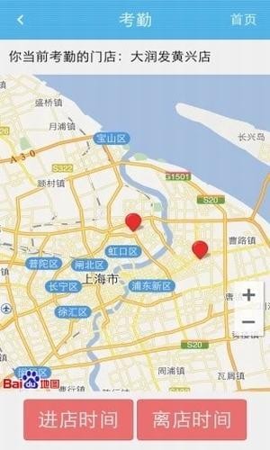 煦翔營銷