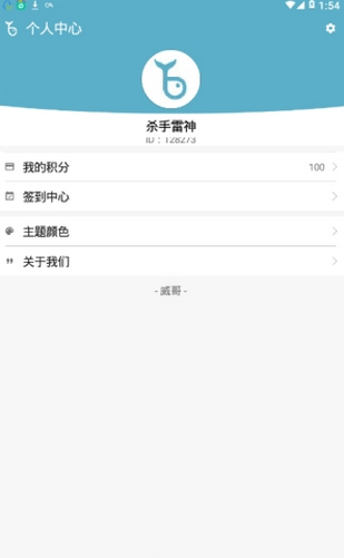 煒哥工具箱