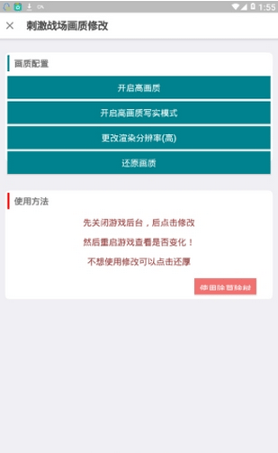 煒哥工具箱