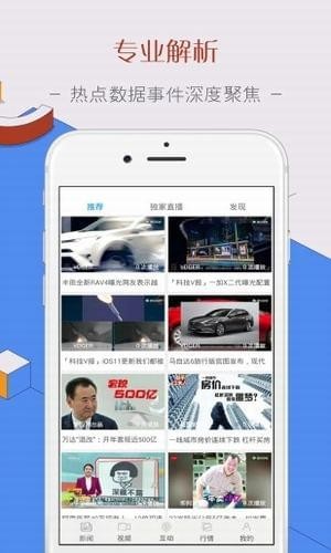 博翼財經(jīng)