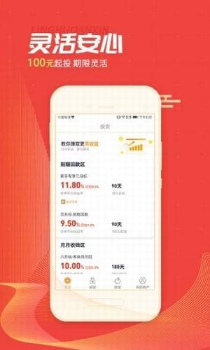 ai考拉理財(cái)