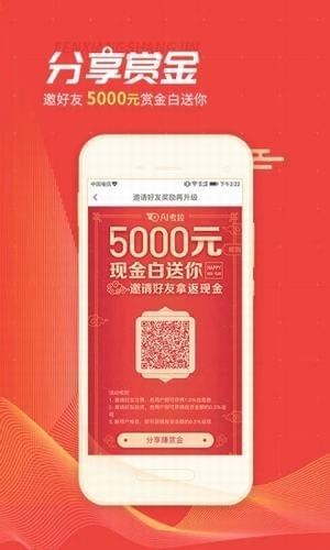 ai考拉理財(cái)