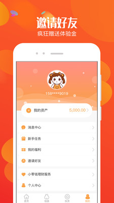 小零錢