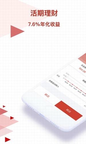 新華金典理財(cái)