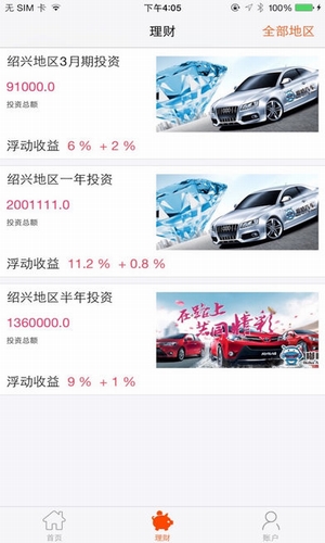 嘟叭理財