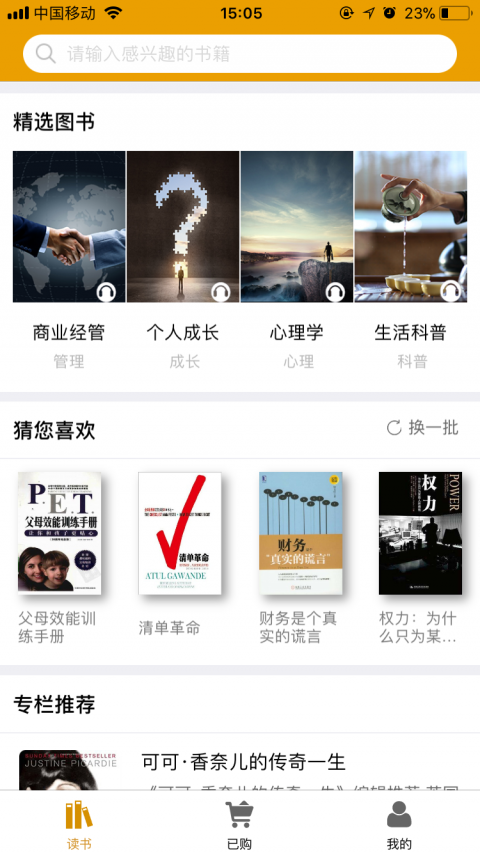 御書坊