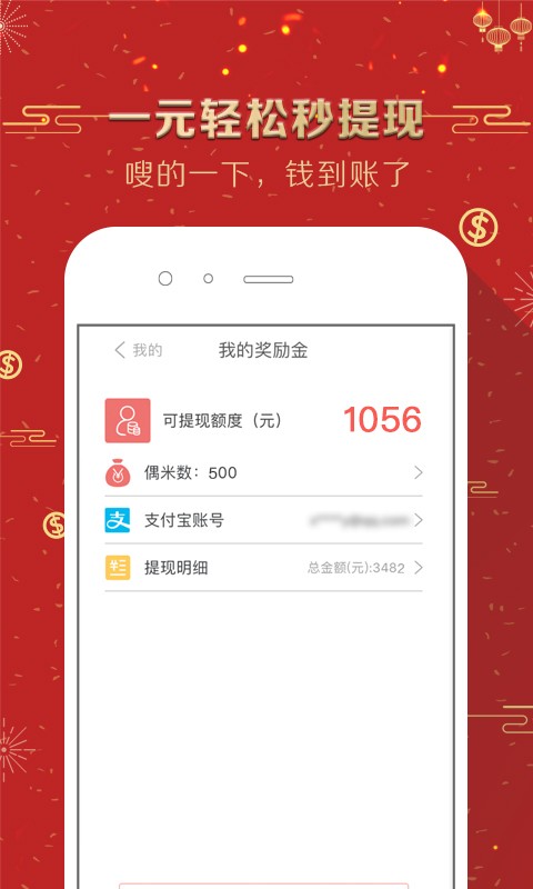 偶業(yè)兼職