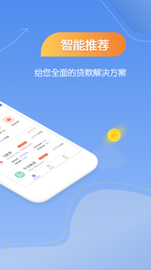 云碩金服