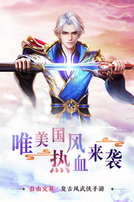 焚天決  九游版
