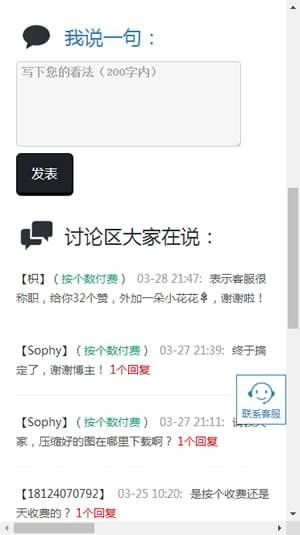圖好快