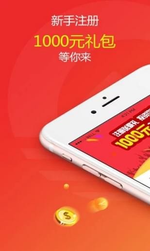 旭財投資