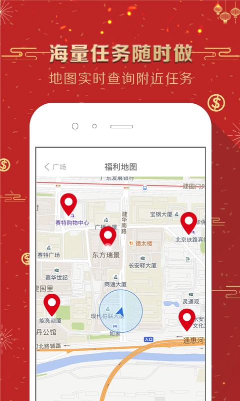 偶業(yè)兼職