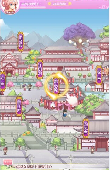 叫我女皇陛下