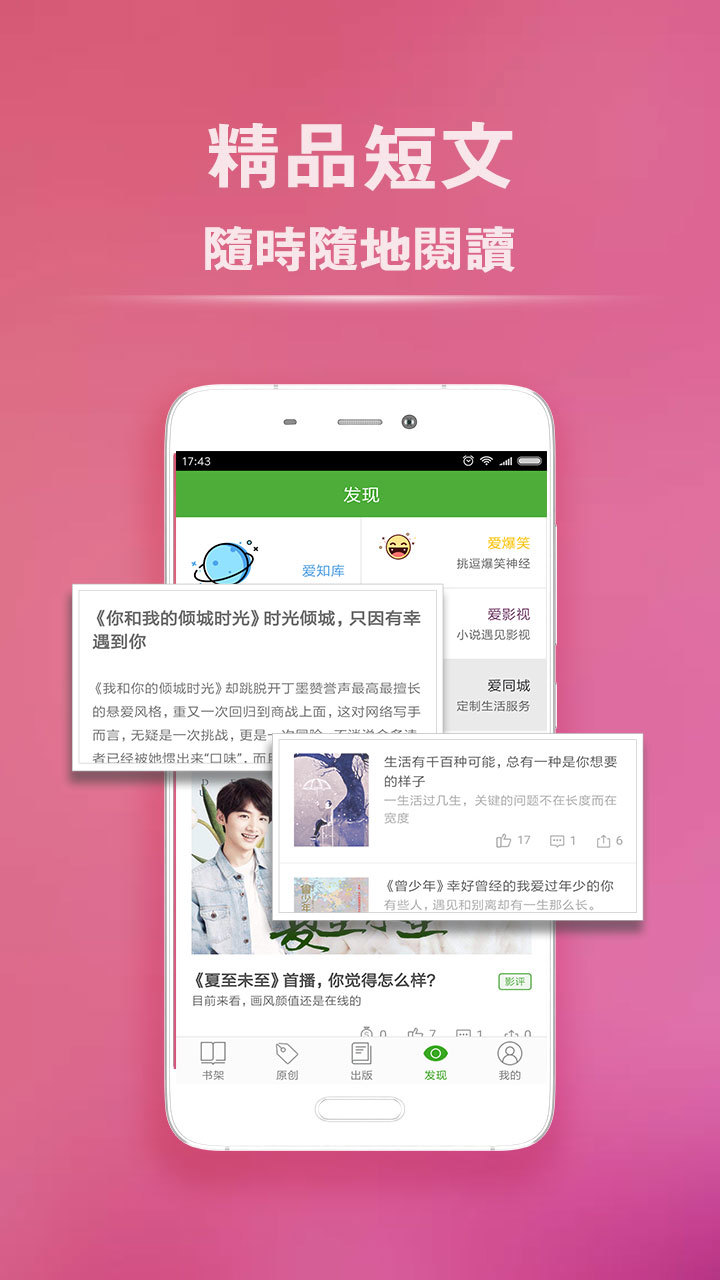 媽媽必讀