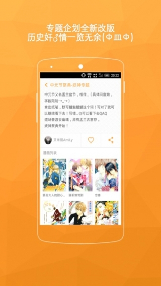 菠蘿飯