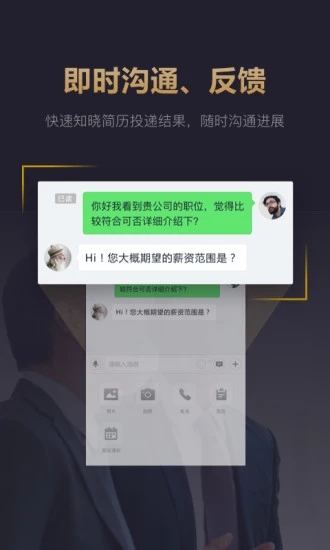快樂直聘