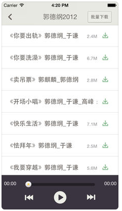 天天聽書
