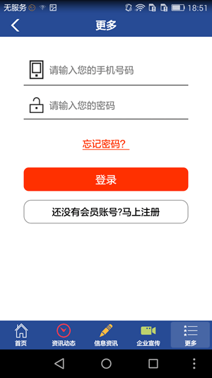 超享飛