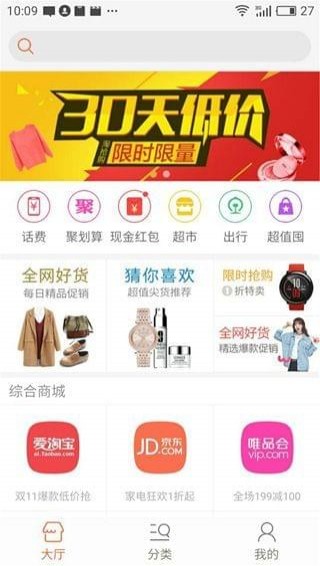 通購(gòu)優(yōu)選