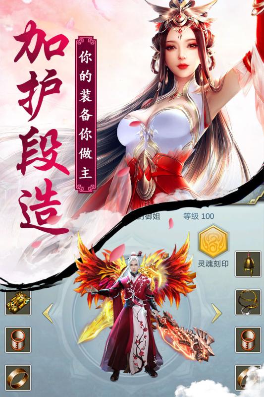 鳳凰無雙  九游版