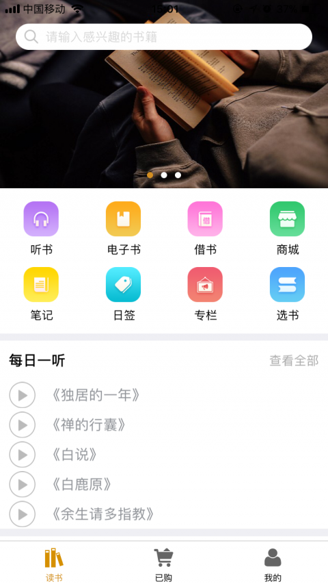 御書坊