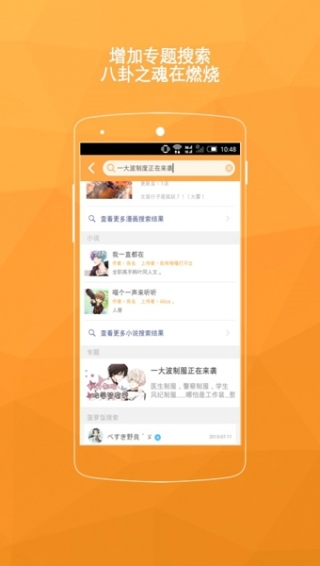 菠蘿飯