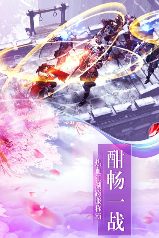 焚天決  九游版