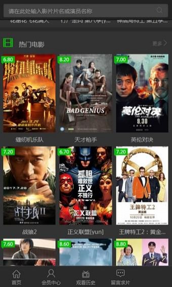 楓葉tv