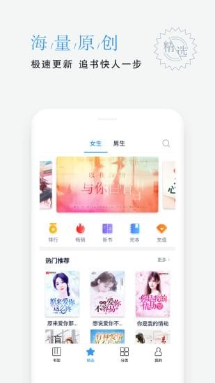 平治文學