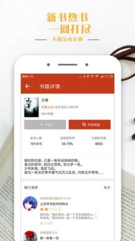 頂點(diǎn)筆趣閣