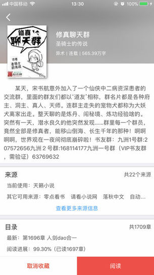 愉悅小說(shuō)