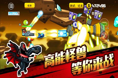 卡通射手2  九游版